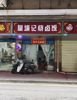 (转让) 房子格局方正，装修已贴木地板，可操作空间大。
