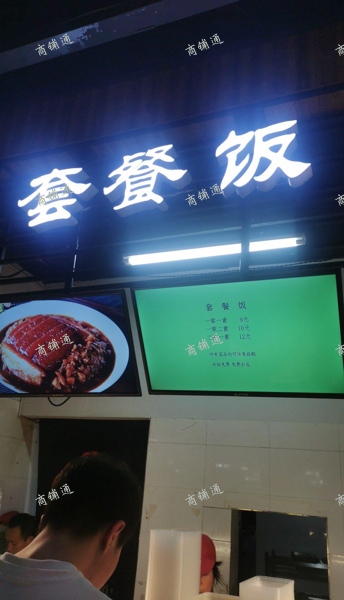 (转让) 食堂位于学校中心地段，因个人原因现低价转让，