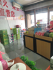 (转让) 十字路口盈利中水果店转让