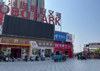 (转让) 生鲜大超市蔬菜水果鱼摊位转让