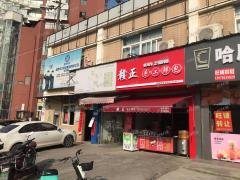 大润发旁公交站口临街店铺转，可空转无行业限制