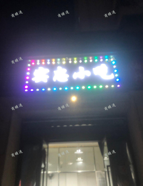 (转让) 客源稳定，接手可做，房租便宜