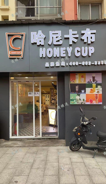 (转让) 店铺面积大约60-70平方