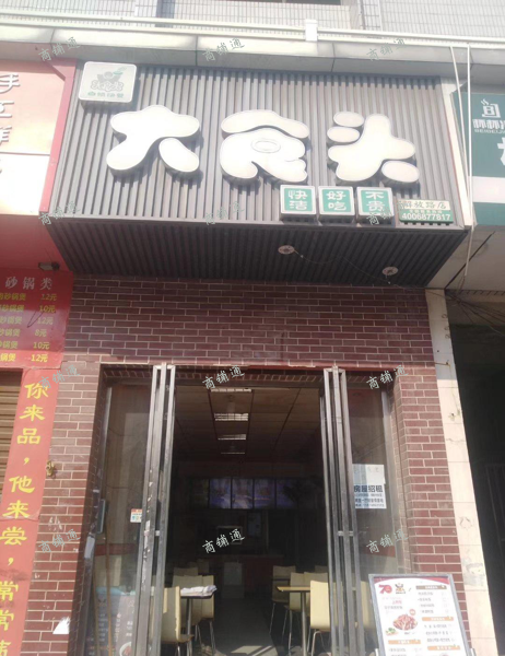 (转让) 学校附近街上门店，工人学生居多