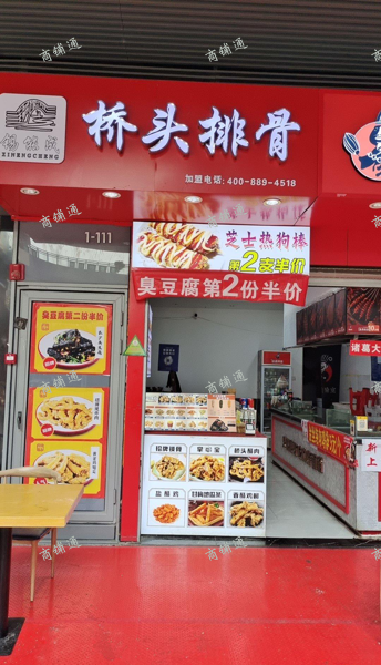 (转让) 王府井正街商铺-人流量大