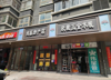 (转让) 四中四小学校附近店铺转让可连三家一起转