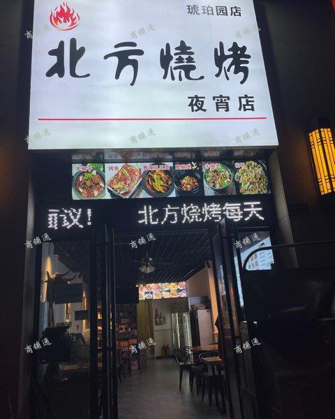 (转让) 本店因长期熬夜太辛苦不得转让。所以设施齐全，直接上手赚钱。