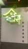 (转让) 南昌千寻步行街店整体转让（50万成本现低价转让）