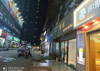 (转让) 转让/稳定跑火奶茶店
