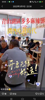 (转让) 月纯利三万以上小吃店转，平台勿扰否则骂人