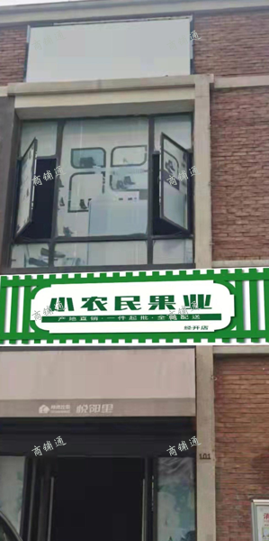 (转让) 旁边有幼儿园，隔壁是区域的菜鸟驿站，人流超大