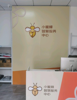 (转让) 大学校内快递点对外承包转让