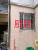 (转让) 外卖集中点，日单量稳定老店忍痛转让