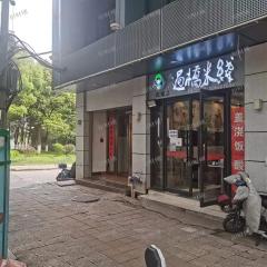 铜锣湾广场对面餐饮店，多个学校政府单位围绕人流大