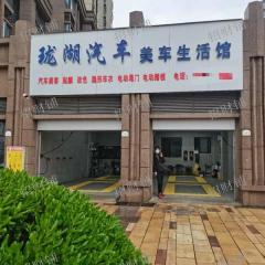 红谷滩临街汽车维修美容店，停车场出入口设备齐全