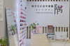 (转让) 因搬迁转让，可招合伙人，可整店转让，可空店
