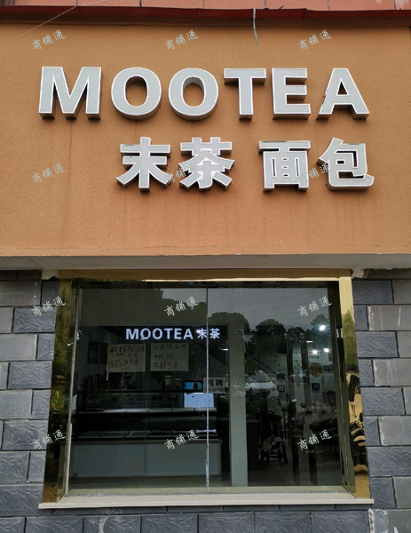 (转让) 南昌理工学院内店铺，大概学生4万人。