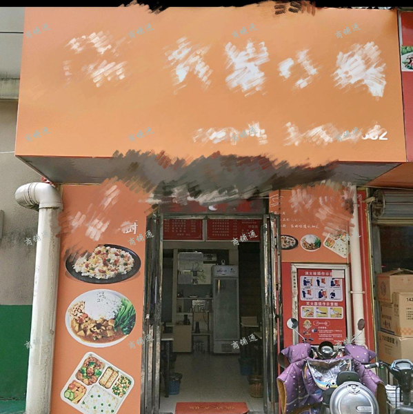 (转让) 旺铺转让带阁楼 写字楼 学校旁 人流量大