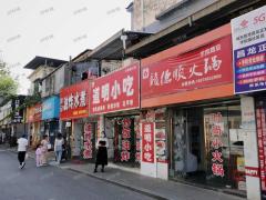 学院路轻餐饮美食一条街多年老店，多个大学城围绕