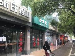 6年图文老店带业务转，有4百个客户