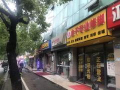 6年图文老店带业务转，有4百个客户