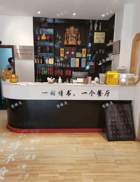 (转让) 385平餐厅经营权转让。只要四五万就能上手做