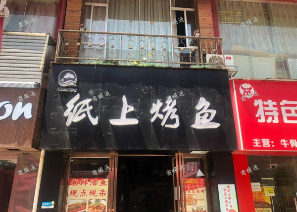 (转让) 紫荆夜市南昌火爆的网红夜市打卡地，大学汇集之地