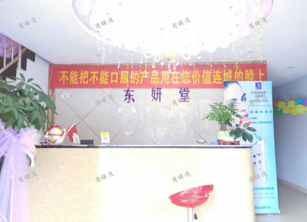 (转让) 说的看到联系我时 就说在58上面