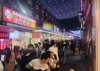(转让) 南昌网红紫荆夜市