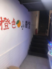 (转让) 环境优美，店内配套设施齐全
