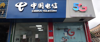 (转让) 门口可以停车  主干道上面