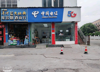 (转让) 临街店面，门口宽敞可停车