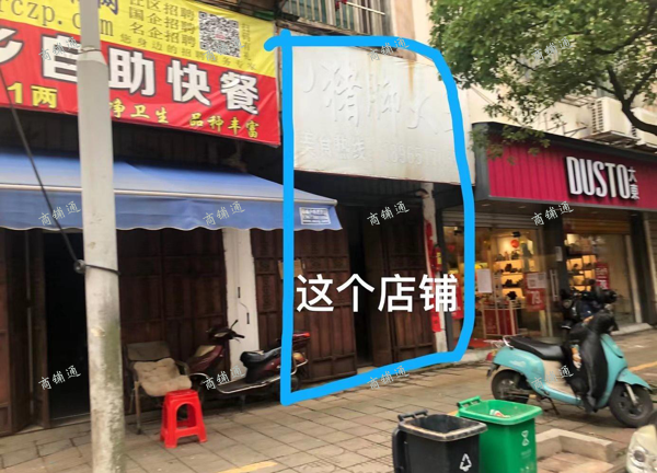 (转让) 光辉家具城门口旺铺转让