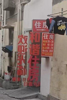 (转让) 南昌肿瘤医院旁旅社转让，总共有20个房间