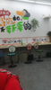 (转让) 附近学校 网吧 桌球室 菜市场