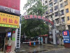 天虹商场旁大学门口餐饮店转让，日营业额3千