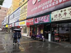 天虹商场旁大学门口餐饮店转让，日营业额3千