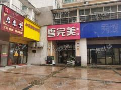 红谷滩小区门口美容店出租，设备齐全接手可做