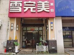 红谷滩小区门口美容店出租，设备齐全接手可做