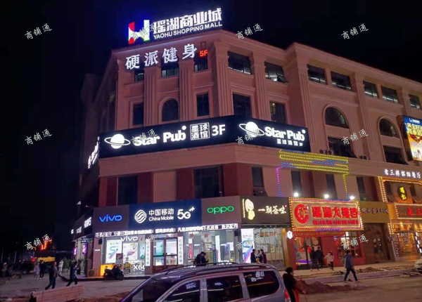 (转让) 营业中旺铺转租，房租低，有意者面议