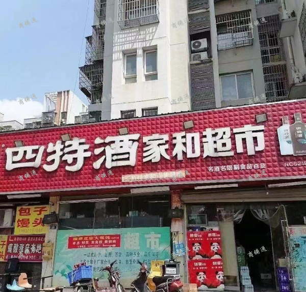 (转让) 店面加仓库大概三百平方，店内有厨房，卫生间，人