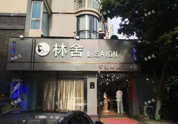 (转让) 私人店面，房东很好说话，