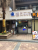 (转让) 象湖幸福时光 奶茶店（可空转）