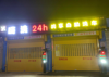 (转让) 店铺，上千个成熟会员，接手直接可营业，