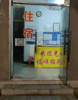 (转让) 西湖二七南路商业街商铺生意转让旅馆转让