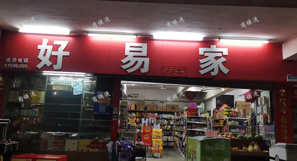 (转让) 层高4米，门面宽12米。欢迎来店面谈！