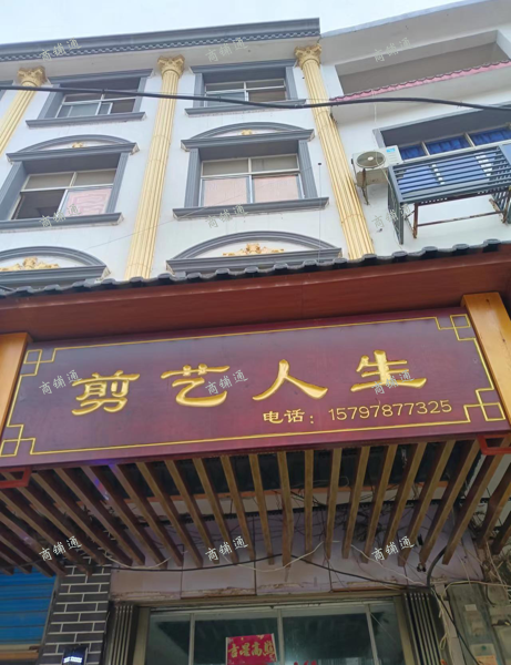 (转让) 十字路口，三家超市包围