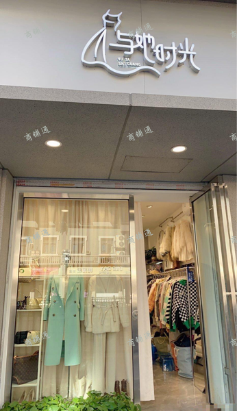 (转让) 象山南路21年8月装修的。