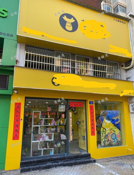 (转让) 市中心核心地段美术培训中心转让或合租