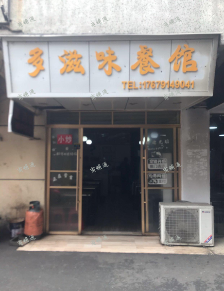 (转让) 地理位置好，餐饮好地方